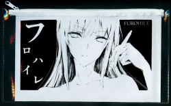 Page 110 of Furohile Jou + Omake Bon