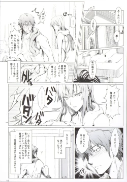 Page 18 of Furohile Jou + Omake Bon