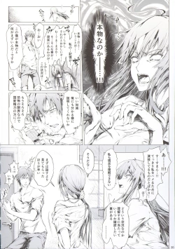 Page 22 of Furohile Jou + Omake Bon