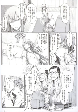 Page 29 of Furohile Jou + Omake Bon