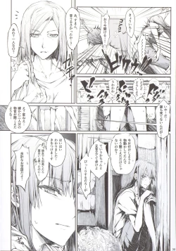 Page 32 of Furohile Jou + Omake Bon
