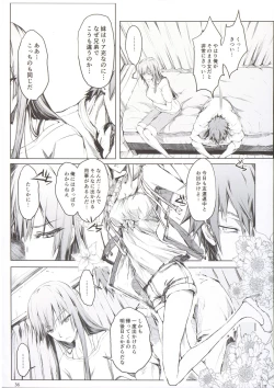 Page 38 of Furohile Jou + Omake Bon