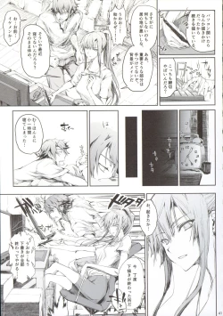 Page 43 of Furohile Jou + Omake Bon