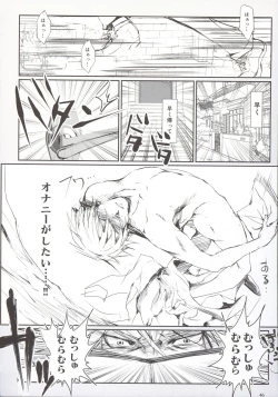 Page 48 of Furohile Jou + Omake Bon