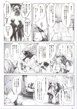 Page 54 of Furohile Jou + Omake Bon