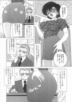 Page 10 of Nyokyoushi Naraku No Kyoudan 1 | Female Teacher On The Platform of The Abyss 1