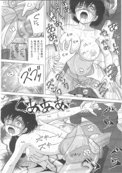 Page 130 of Nyokyoushi Naraku No Kyoudan 1 | Female Teacher On The Platform of The Abyss 1