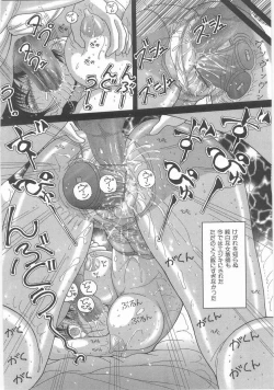 Page 138 of Nyokyoushi Naraku No Kyoudan 1 | Female Teacher On The Platform of The Abyss 1