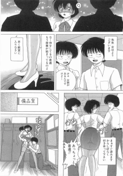 Page 47 of Nyokyoushi Naraku No Kyoudan 1 | Female Teacher On The Platform of The Abyss 1