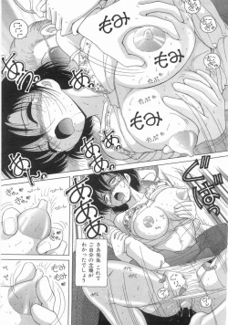 Page 59 of Nyokyoushi Naraku No Kyoudan 1 | Female Teacher On The Platform of The Abyss 1