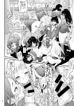 Page 16 of Wind Orketsutra