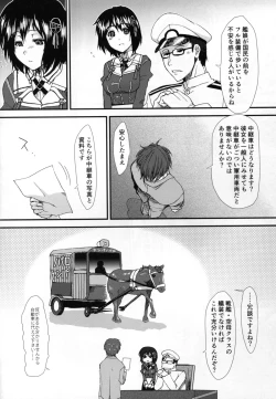 Page 10 of Ore no Ashigara-san