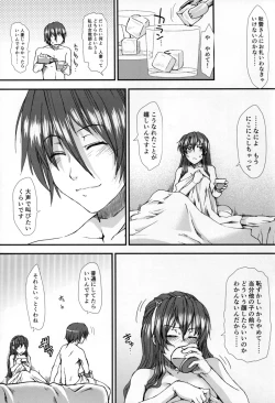 Page 31 of Ore no Ashigara-san