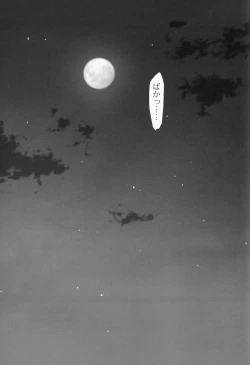 Page 33 of Ore no Ashigara-san