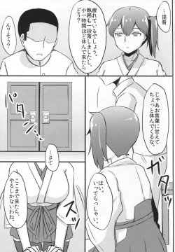 Page 9 of Kaga-san no Teitoku Senyou Fuzoku.