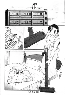 Page 130 of Maotoko