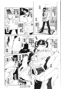 Page 42 of Maotoko