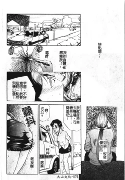 Page 80 of Maotoko