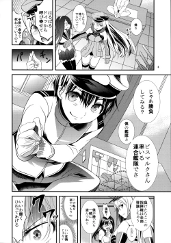 Page 4 of Bisko to Do-S Shota Teitoku