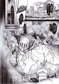 Page 6 of Yokoshima Nikki 2