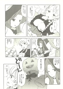 Page 16 of Majo to Kabocha to Ikusa Otome