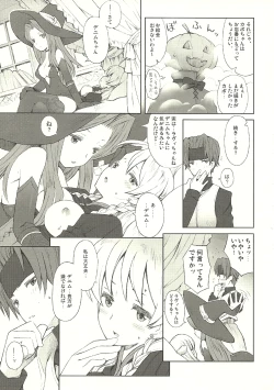 Page 22 of Majo to Kabocha to Ikusa Otome
