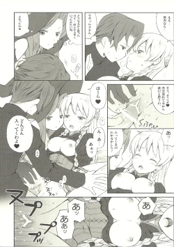 Page 24 of Majo to Kabocha to Ikusa Otome