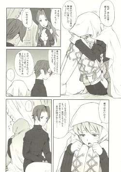 Page 28 of Majo to Kabocha to Ikusa Otome