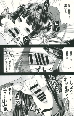 Page 8 of Osawari Kinshi... Desu.