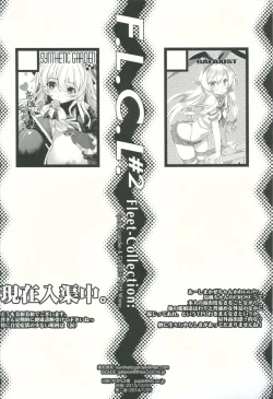 Page 25 of F.L.C.L. #2 Fleet-Collection: