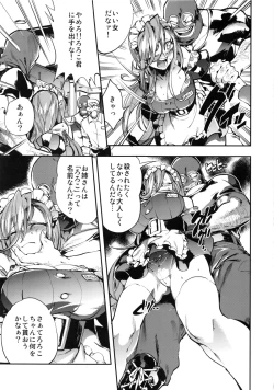 Page 4 of Kyousei Nakadashi Restaurant