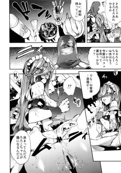 Page 9 of Kyousei Nakadashi Restaurant