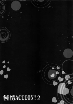 Page 18 of Junjou ACTION! 2