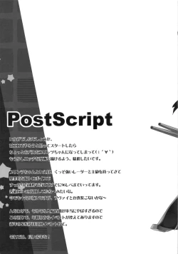 Page 20 of Junjou ACTION! 2