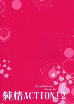 Page 22 of Junjou ACTION! 2