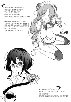 Page 19 of Motto Milk