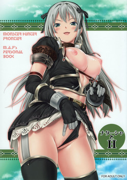 Download Natasha to H