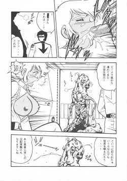 Page 15 of Juggs No.1