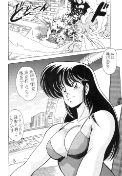 Page 28 of Leotard Connection