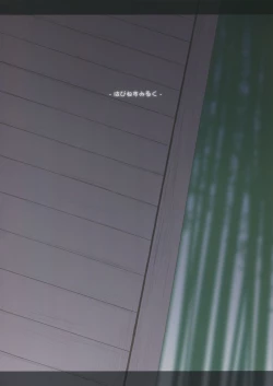 Page 2 of Yuuwaku Usagi wa Mazo Usagi