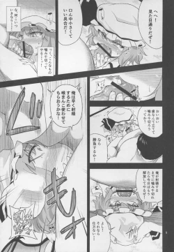 Page 9 of Scarlet Hearts