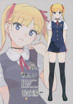 Page 4 of Kono, Hikyoumono!!