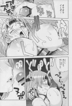 Page 21 of Chichi Chichi Chiyoda