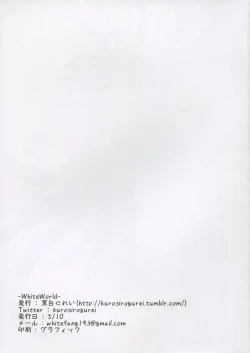 Page 11 of White World