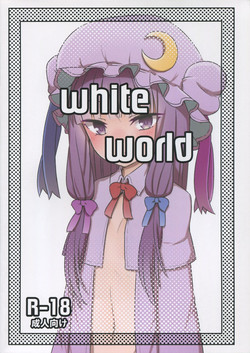 Download White World