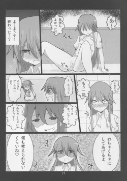 Page 17 of Erogao Double Tenshi-chan