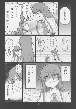 Page 6 of Erogao Double Tenshi-chan