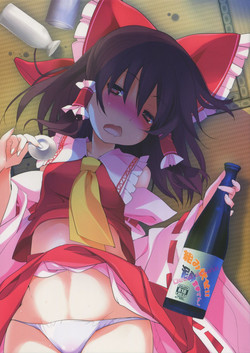 Download Kumifuse!! Deisui Reimu-san!