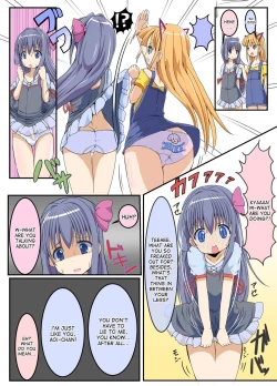 Page 4 of Aoi-chan Ganbaru!!