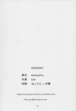 Page 37 of GRIDANY